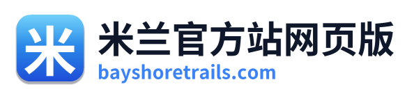 米兰官方站网页版